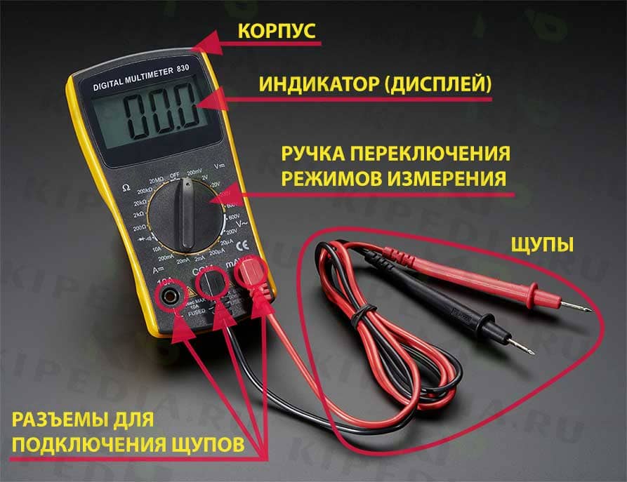 Что-такое-мулитиметр-3
